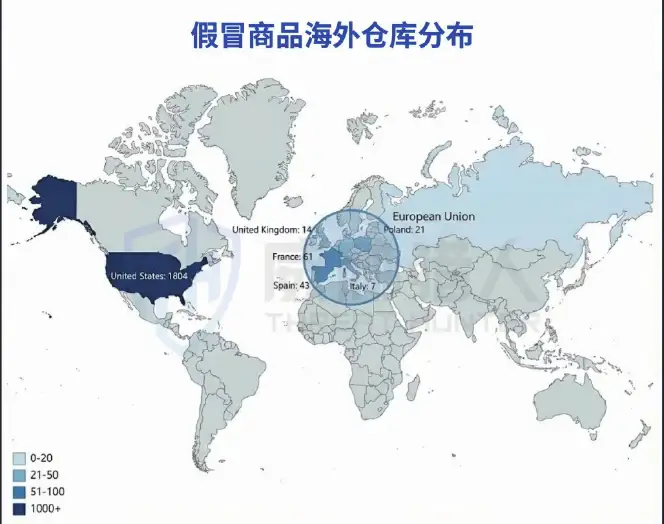 假冒商品海外仓库地区分布地图