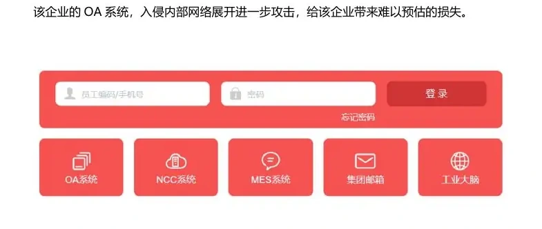 三、2022 年值得关注的数据泄露案例图表 2（原报告第 24 页）