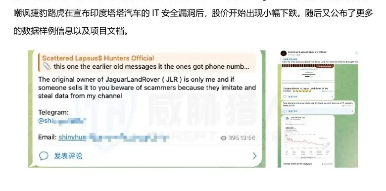 合体后攻击策略的变化图表 2（原报告第 15 页）