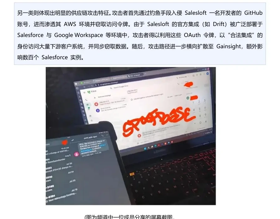 合体后攻击策略的变化图表（原报告第 17 页）