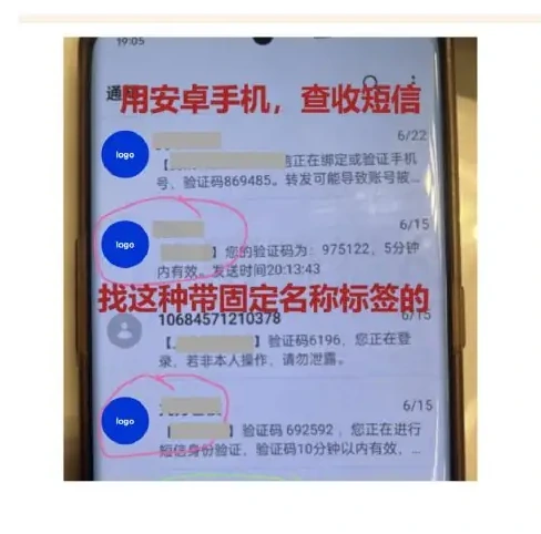 106 拓展码数据泄露涉及多个行业,影响企业超 420 家图表（原报告第 41 页）