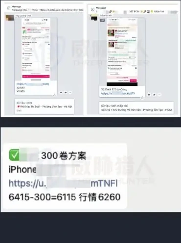 面向真人用户招募领券和代下单任务的公开样本截图