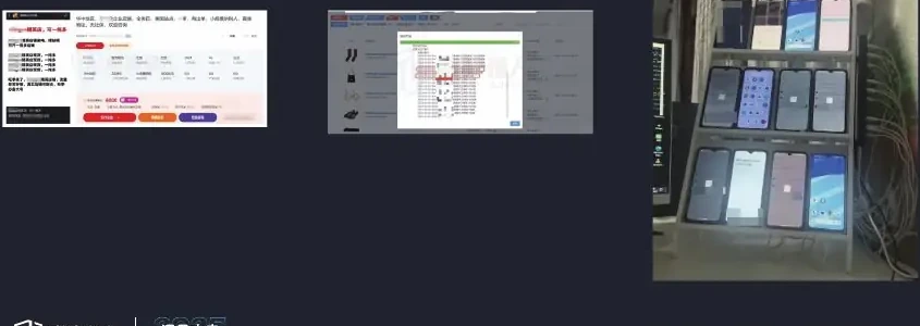高权重店铺环境隔离工具和真机矩阵案例组图