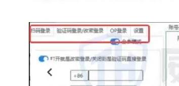 黑产“嫁接”传统地推手段至盗号欺诈图表