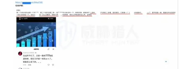 金融欺诈场景分析图表（原报告）