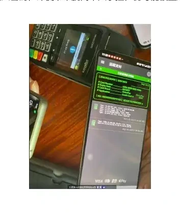 “无感盗刷”三重陷阱:技术引导、验证漏洞与仿冒伪装正在重构诈骗方式图表