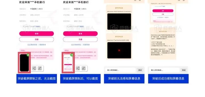 攻击风险:从语义绕过到系统劫持图表 2（原报告第 39 页）