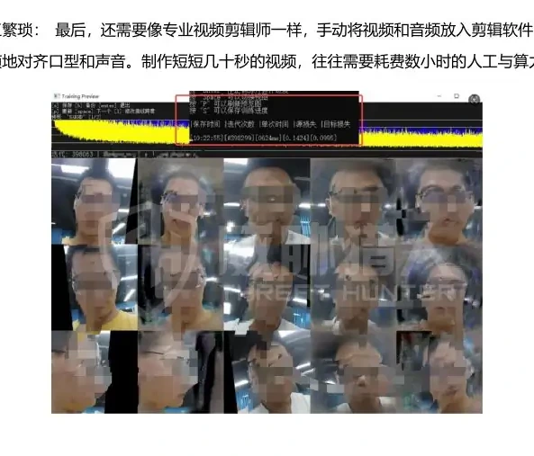 演进路径:由“单点工具”到"AI 工作流”图表（原报告第 41 页）