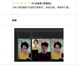 现状升级:在线 SaaS 引擎降低攻击成本图表 2（原报告第 43 页）
