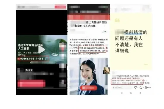 新型 GEO 投毒相对传统钓鱼仿冒的四个变化图表 2（原报告第 75 页）