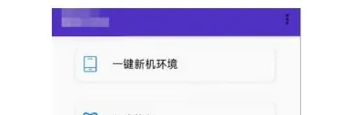 KYC 攻击中游分析——技术支持图表 1（原报告第 20 页）