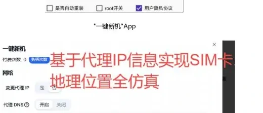 KYC 攻击中游分析——技术支持图表 2（原报告第 20 页）